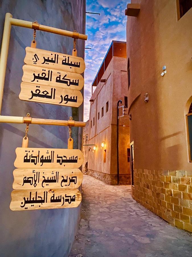 Jawharat Alaqar Inn نزل جوهرة العقر Nizwa Exterior foto